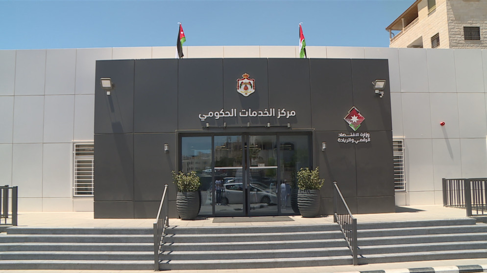 توسع كبير في مراكز الخدمات الحكومية الشاملة بالمملكة