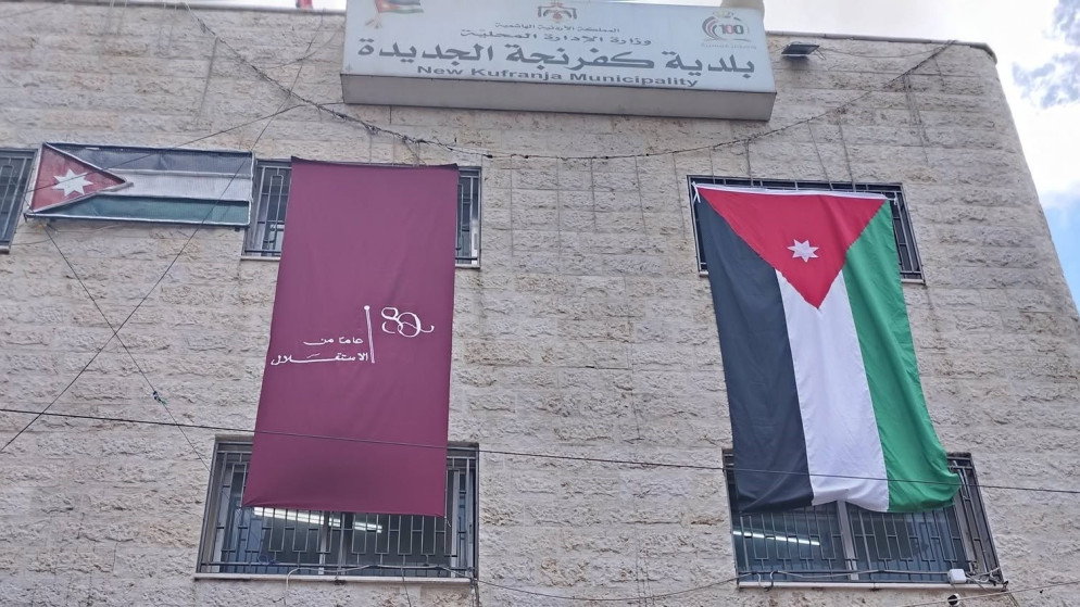 بلدية كفرنجة تنجح في ترخيص مئات المنشآت وتحصيل ايرادات مالية ضخمة
