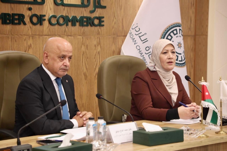 لجنة مشتركة بين غرفة تجارة الأردن و