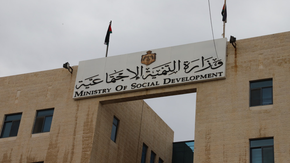 اغلاق مركز الهدبان للتوحد وذوي الاعاقة بسبب مخالفات جسيمة
