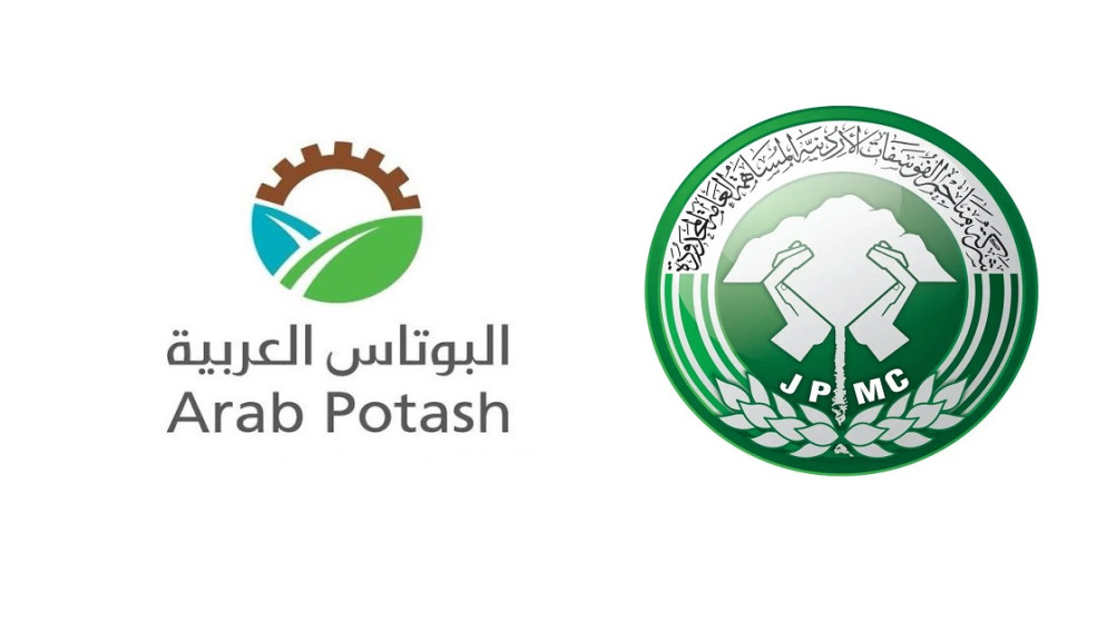 شراكة استراتيجية بين الفوسفات والبوتاس لانشاء مجمع صناعي بمليار دولار