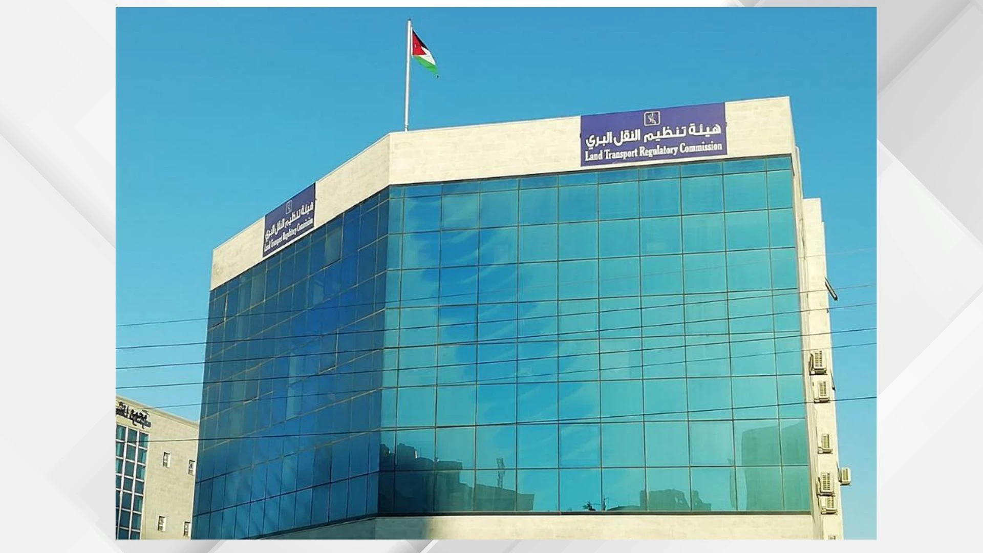 تحديث اسطول الرؤوس القاطرة في الاردن يشهد اقبالا واسعا بـ 166 طلبا