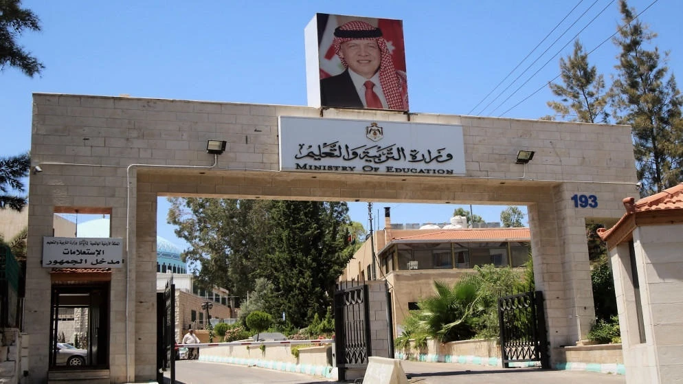 وزارة التربية تجري قرعة تمليك الاراضي للمعلمين غدا