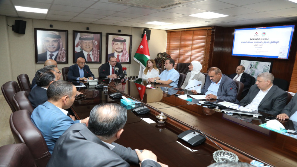 سلطة المياه تطلق حزمة خدماتها الرقمية الجديدة