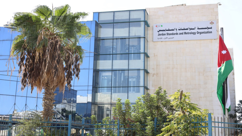 اجراءات مشددة من مؤسسة المواصفات والمقاييس لضبط الاجهزة المنزلية