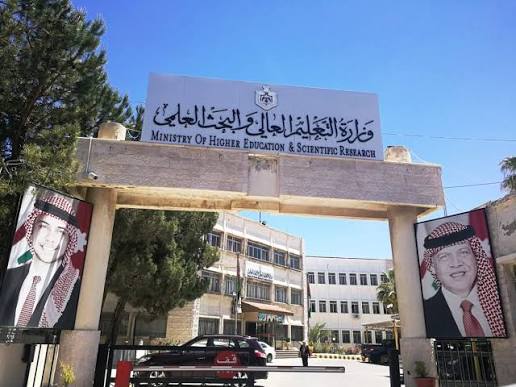 المرحلة الاخيرة من الصرف 