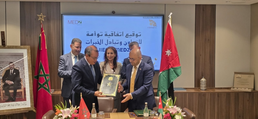 توأمة اردنية مغربية في مجال المدن الصناعية