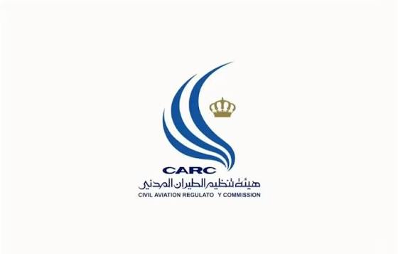 بيان صحفي صادر عن هيئة تنظيم الطيران المدني