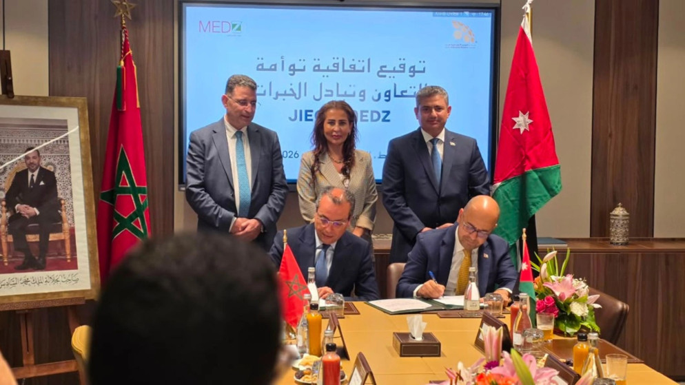 تعاون استراتيجي بين الاردن والمغرب في قطاع المدن الصناعية
