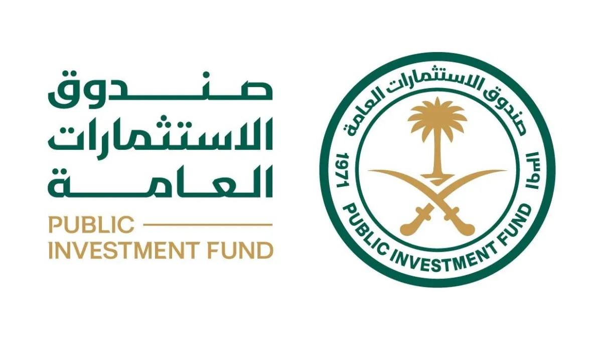 صندوق الاستثمارات العامة السعودي يبرم شراكات دولية بـ 9.5 مليار دولار