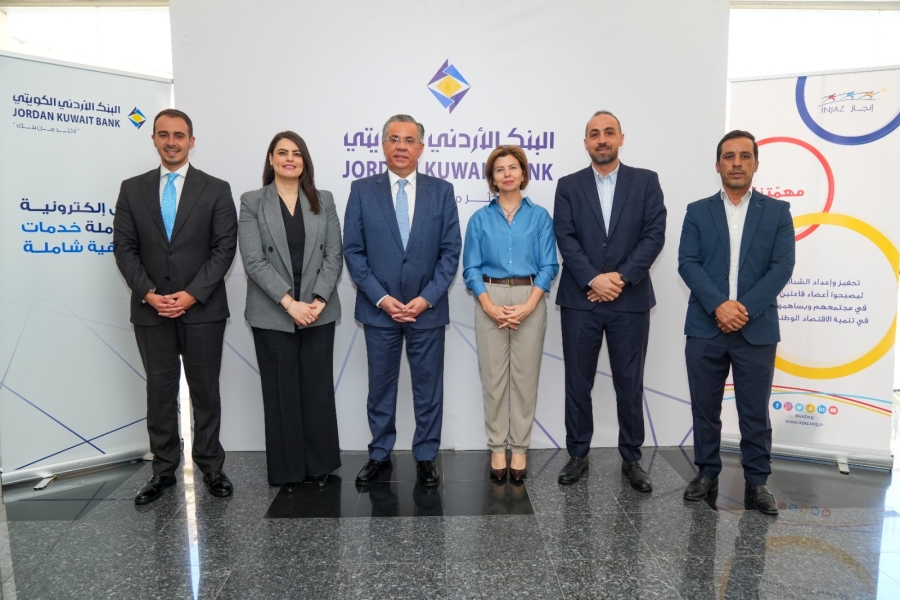 البنك الأردني الكويتي ومؤسسة إنجاز يوقعان اتفاقية لإطلاق برنامج
