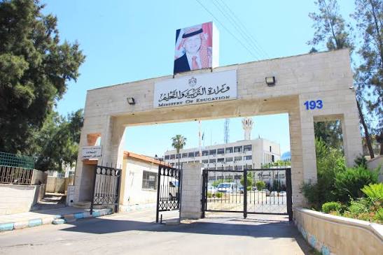 اقرار مشروع نظام تصنيف المؤسسات التعليمية ( المدارس الخاصَّة) 