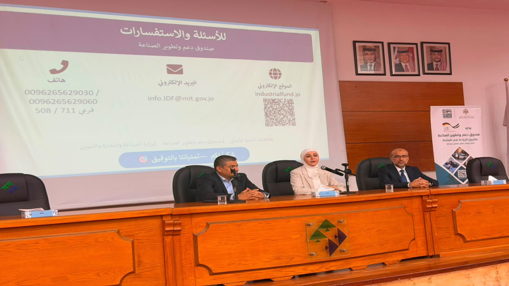 تمديد فترة التقديم لبرنامج الريادة في الصناعة حتى ١٣ اب