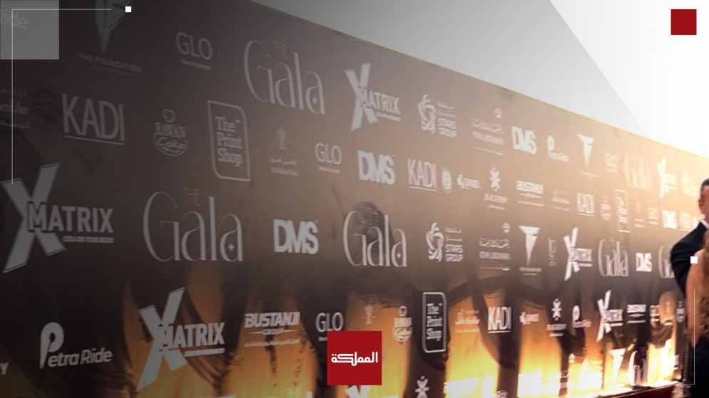 فعالية The DMS Gala تجمع 350 شخصية لدعم التعليم في الاردن
