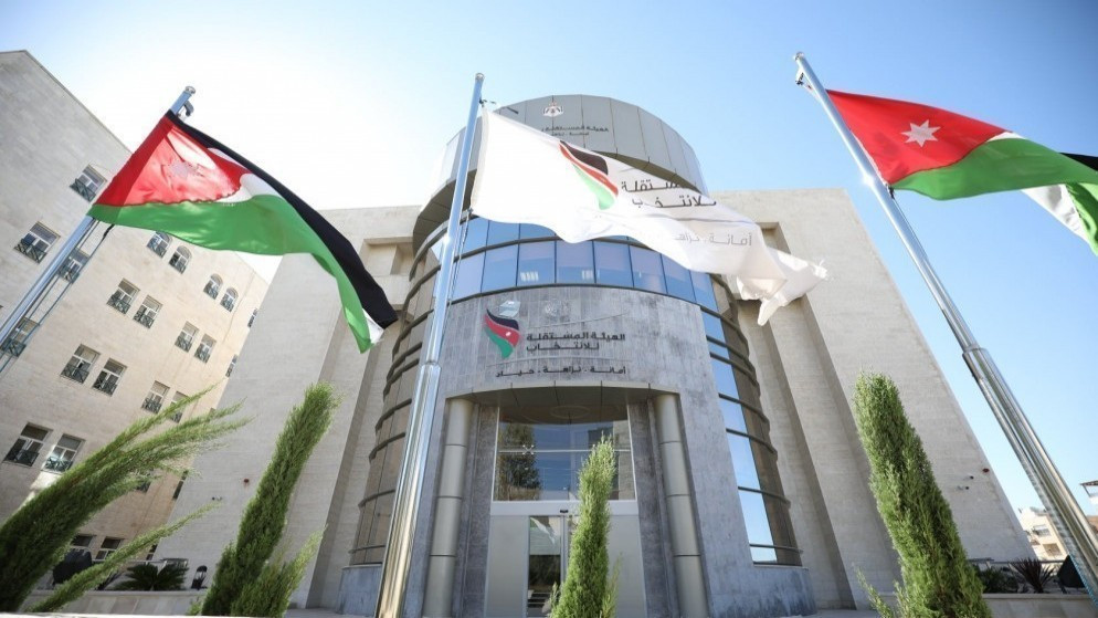 تقلص عدد الاحزاب السياسية في الاردن الى 31 حزبا