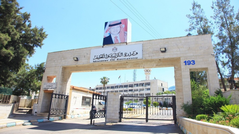مجلس الوزراء يقر نظام التنظيم الاداري لوزارة التربية والتعليم وتنمية الموارد البشرية