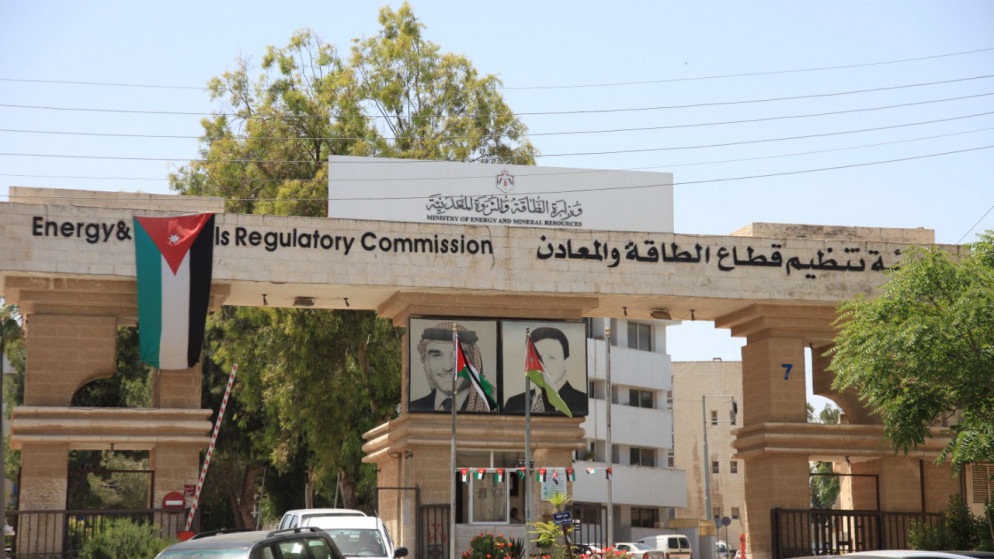 هيئة تنظيم الطاقة تتلقى اكثر من الف طلب ترخيص في حزيران