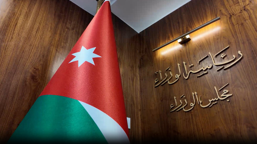 تمديد حوافز بيع الاراضي في المدن الصناعية بمادبا والطفيلة والسلط