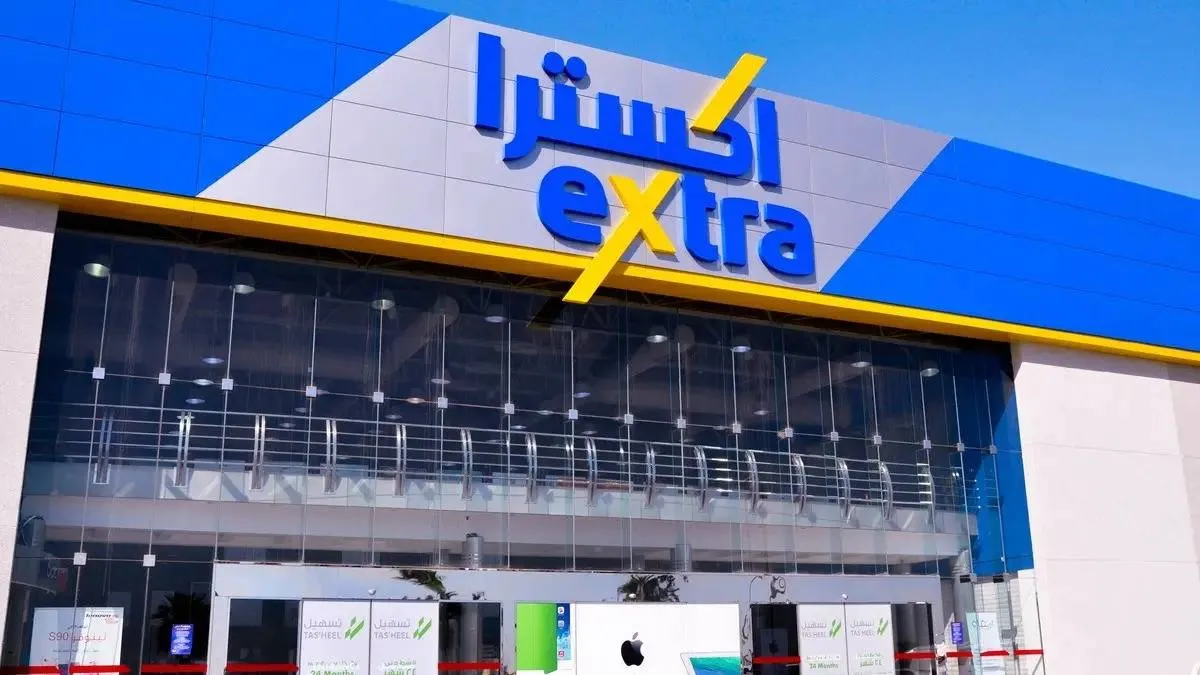 تراجع ارباح اكسترا في الربع الثاني مع نمو الايرادات