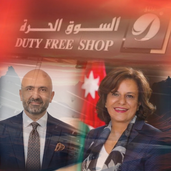 ٧.٤ مليون دينار صافي ارباح شركة الأسواق الحرة الأردنية