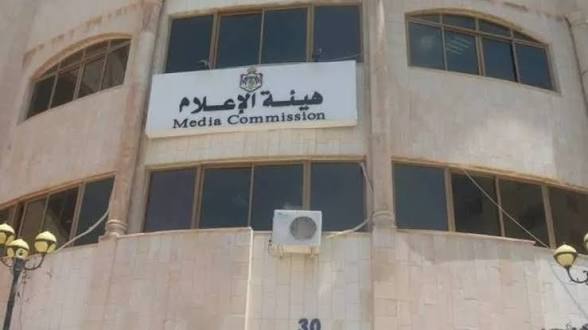 هيئة الإعلام: حظر نشر بيانات الهجمات السيبرانية إلا من المركز الوطني للأمن السيبراني