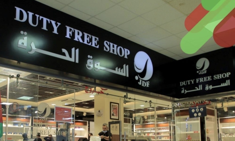 الأسواق الحرة الأردنية تحقق 7.4 مليون دينار أرباحاً خلال النصف الأول من 2026”