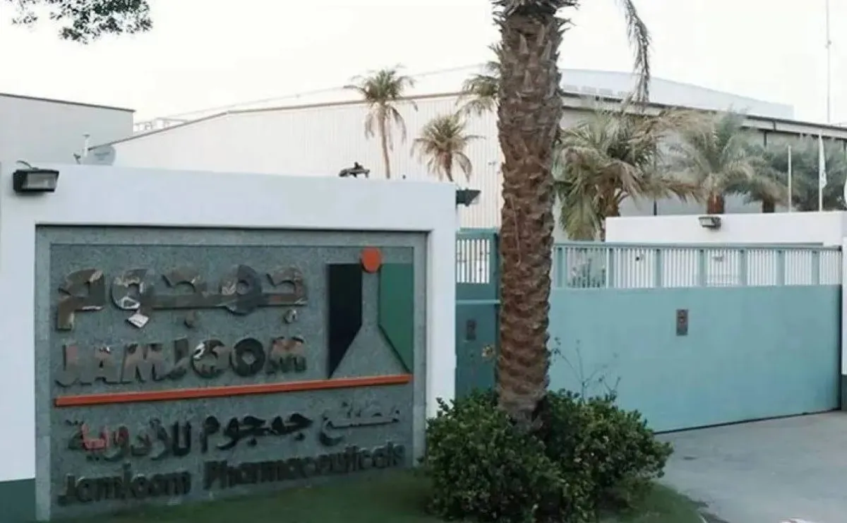 نمو ارباح جمجوم فارما بفضل الطلب الاقليمي وتوسع المبيعات