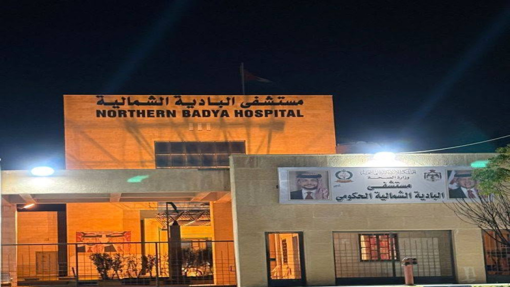 مستشفى البادية الشمالية يطلق خدمة خاصة لكبار السن