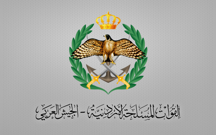 اعلان صادر عن الجيش العربي