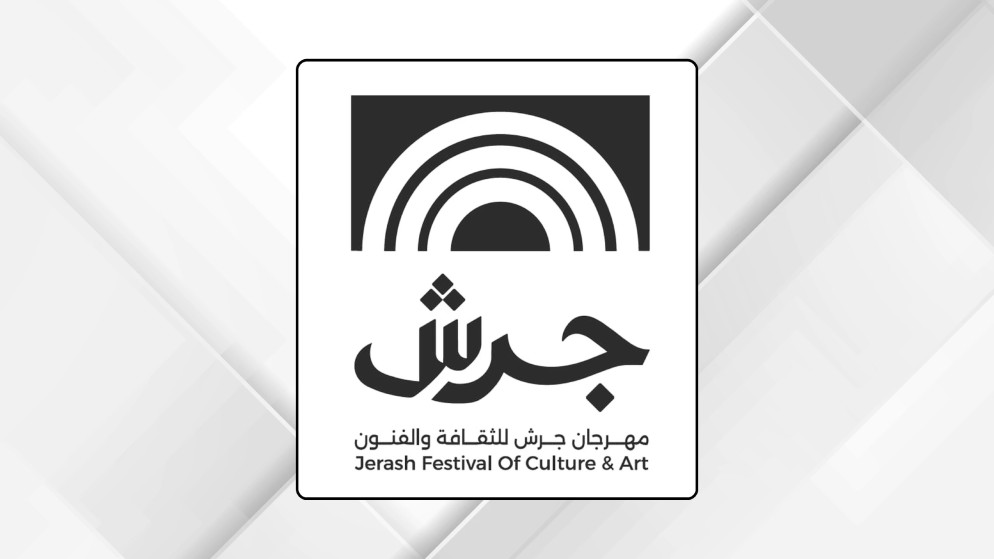 مهرجان جرش يعزز مكانته منصة للابداع بـ 226 فعالية متنوعة