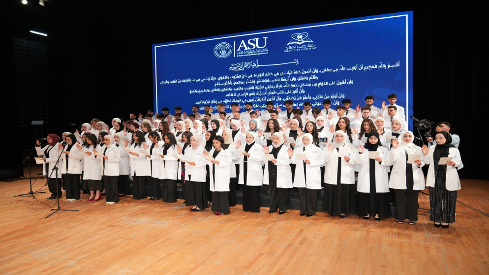 جامعة العلوم التطبيقية تحتفي بطلبة طب الاسنان مع بدء المرحلة السريرية