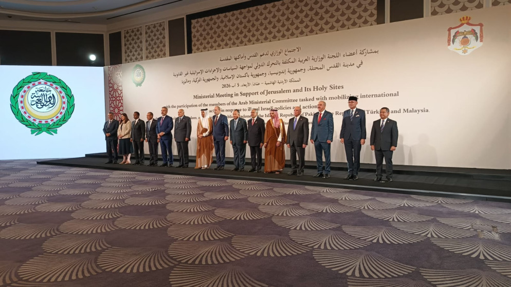 اجتماع عمان الوزاري يجدد التمسك بالوصاية الهاشمية على مقدسات القدس