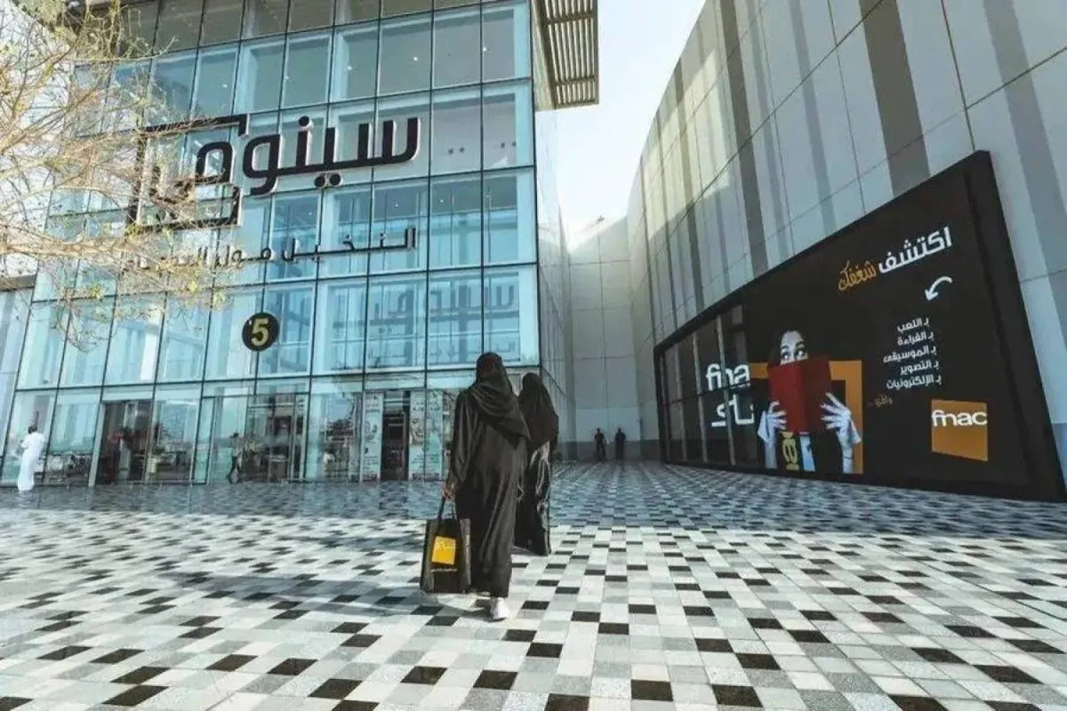 تراجع ارباح سينومي سنترز السعودية بنسبة 14.7 بالمئة