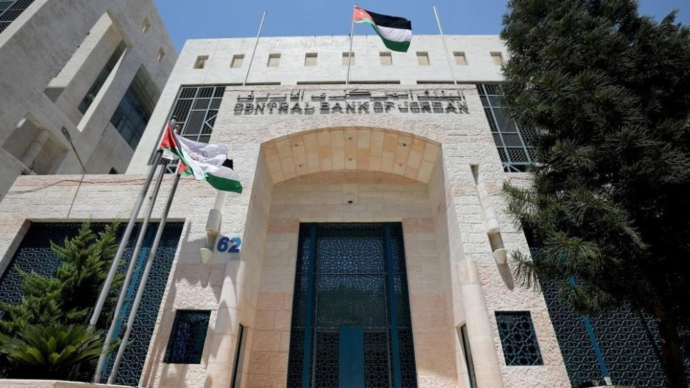 ارتفاع الاحتياطيات الاجنبية للبنك المركزي الاردني الى مستويات قياسية