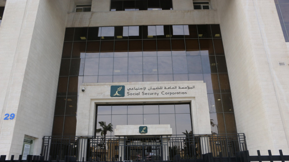 الضمان الاجتماعي تعتمد تطبيق سند للدخول الى خدماتها الالكترونية
