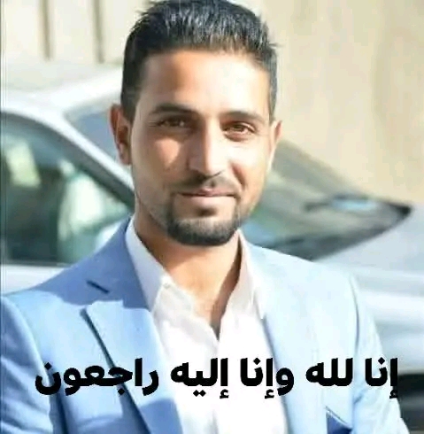 الحجايا ينعى وفاة اخو صحينه