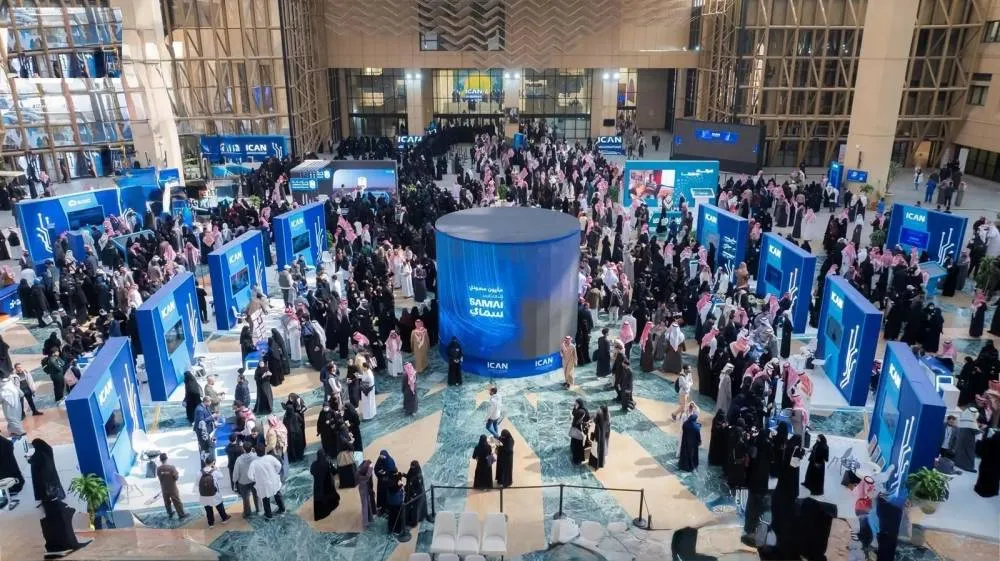 السعودية تقود تحولا رقميا شاملا عبر الذكاء الاصطناعي واقتصاد الفضاء