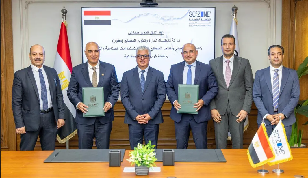مصر تعزز مزايا المنطقة الاقتصادية لقناة السويس لجذب الاستثمارات العالمية