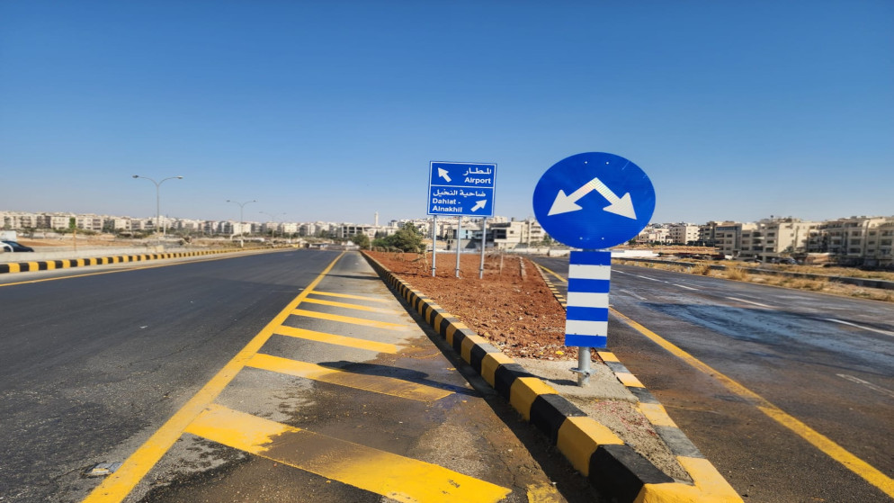 وزارة الاشغال تفتتح حركات مرورية جديدة على تقاطع الامير الحسين