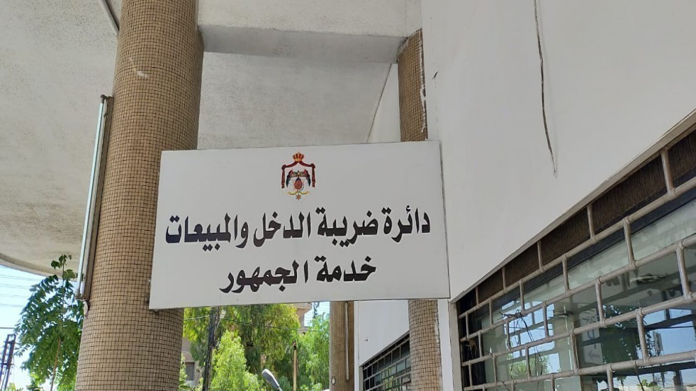 مجلس الوزراء يقر تسوية الاوضاع الضريبية لـ 620 مكلفا