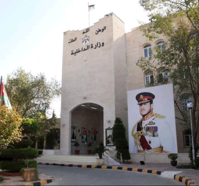 الداخلية تحذر من إطلاق العيارات النارية بالتزامن مع نتائج التوجيهي