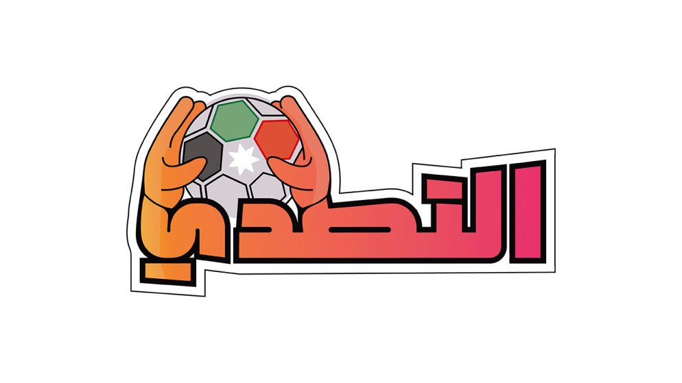 انطلاق منافسات مهرجان الواعدين لكرة القدم ضمن مبادرة التصدي
