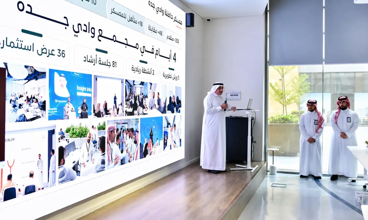 وادي جدة يدعم 10 شركات ناشئة باستثمارات تقنية واعدة