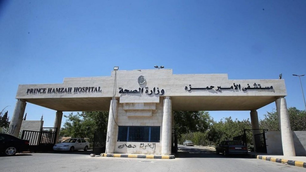 مجلس الوزراء يقر نظام الغاء نظام مستشفى الامير حمزة