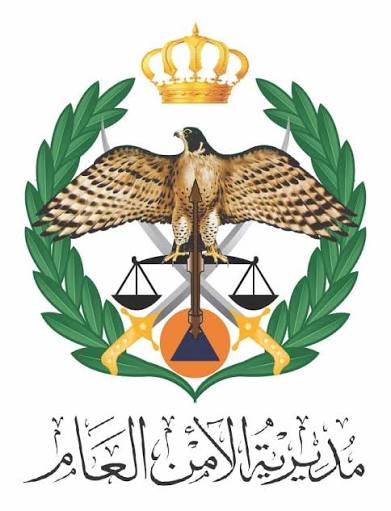 الأمن العام يطلق خدمة الحوالات المالية الإلكترونية لنزلاء مراكز الإصلاح والتأهيل