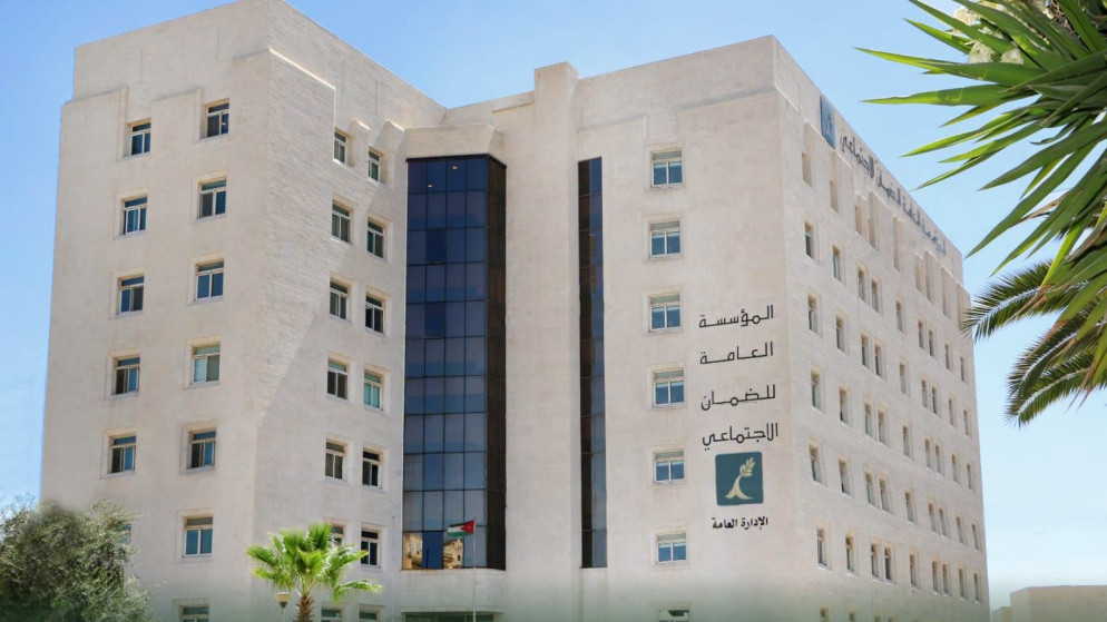 الضمان الاجتماعي يتيح خدماته الكترونيا ويطلق تطبيقا جديدا