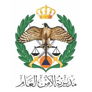 الأمن العام يوضّح تفاصيل مشاجرة القويسمة فجر اليوم