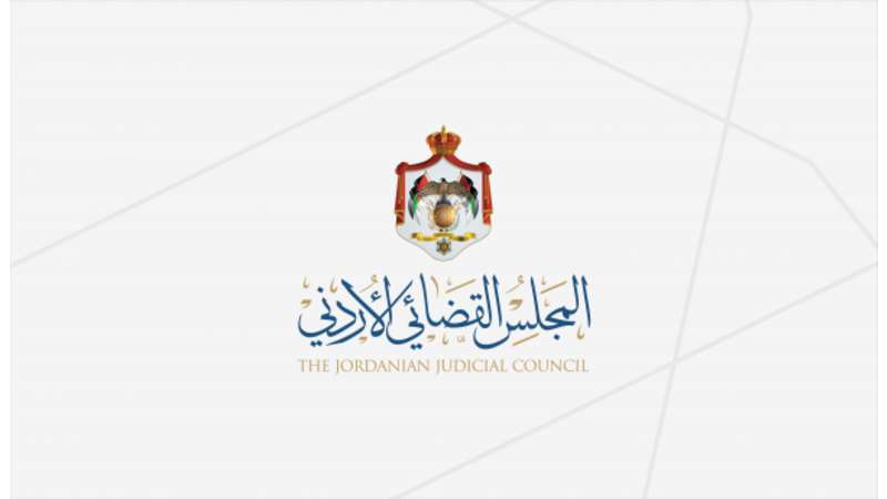 ترفيعات واسعة لقضاة المحاكم (اسماء)