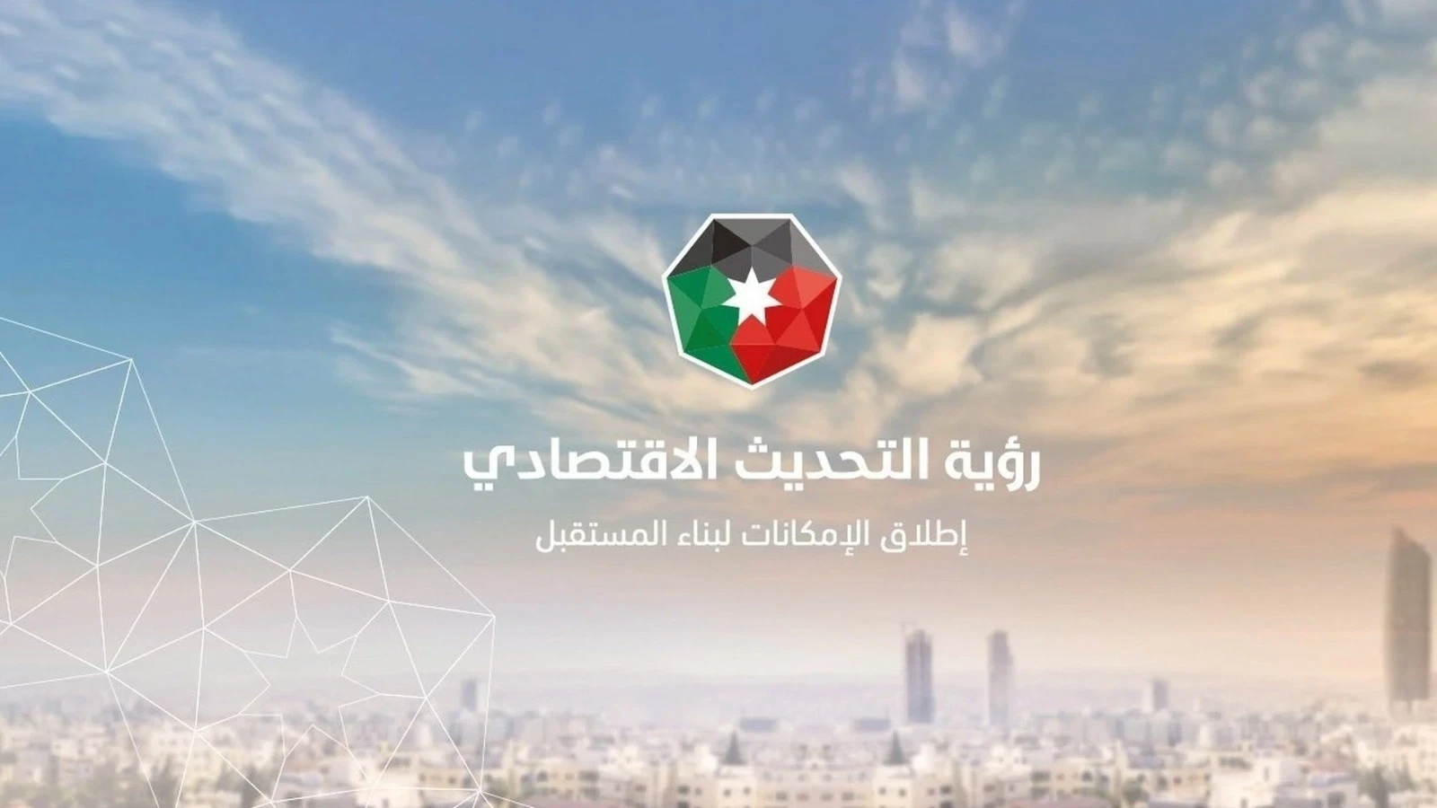 توسع كبير في المدارس المهنية ضمن رؤية التحديث الاقتصادي