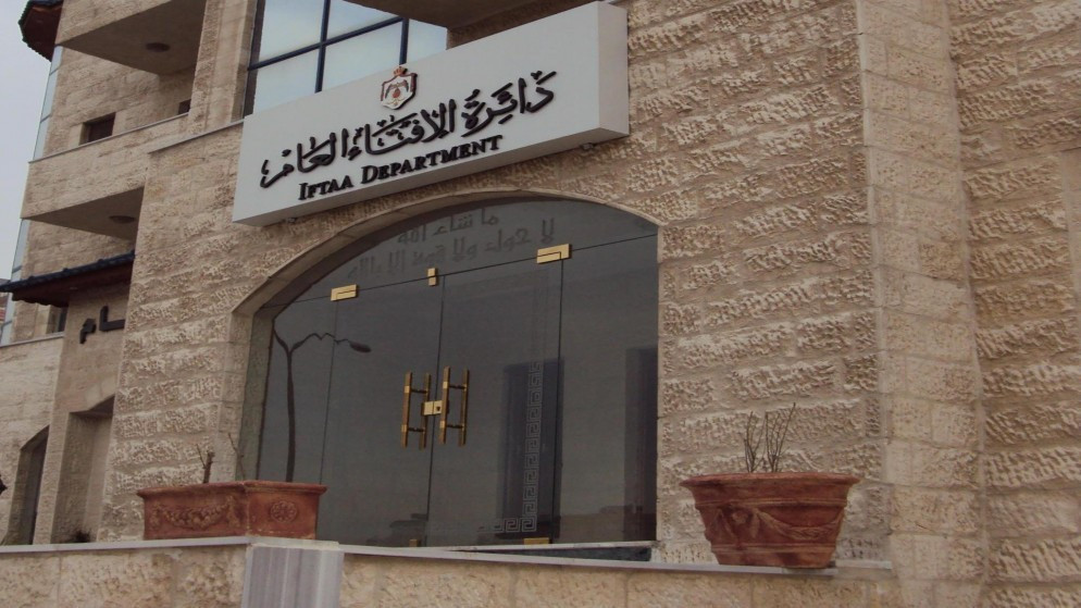دار الافتاء تعلن غرة شهر ربيع الاول